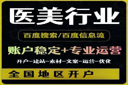 抖音信息流广告：创意案例展示