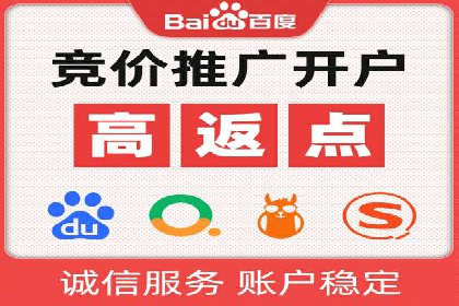 百度关键词推广成本降低技巧